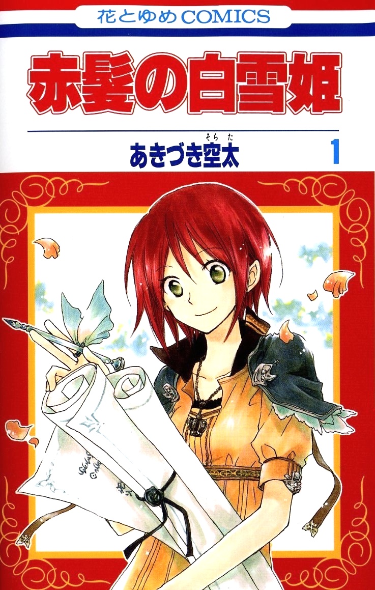 List of Volumes | Akagami No Shirayukihime! Wiki | Fandom