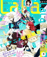 Lala issue chapter first appeared in.