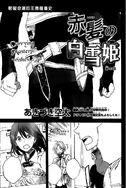 Chapter 80