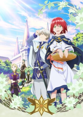 Shirayuki x Zen, Wiki