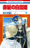 Vol 15.jpg (187 KB) Mitsuhide on the Volume 15 cover