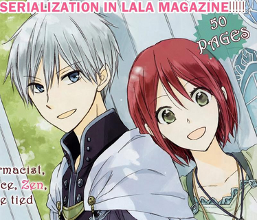 Akagami No Shirayukihime! Wiki