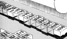 Washizu Mahjong 1