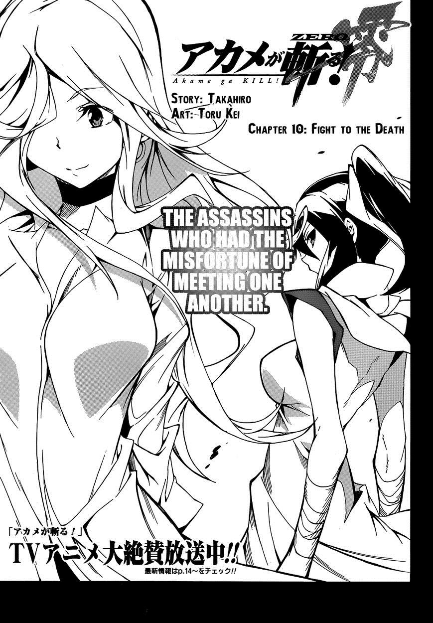 Akame Ga Kill Zero 1- 10 Manga New English 10