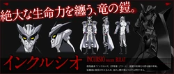 Teigu 03.jpg (280 KB) Incursio's Anime Design