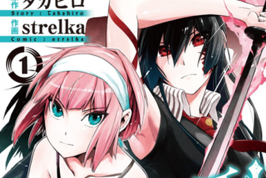 El autor de Akame ga Kill! anuncia un nuevo manga: Gokusotsu Kraken