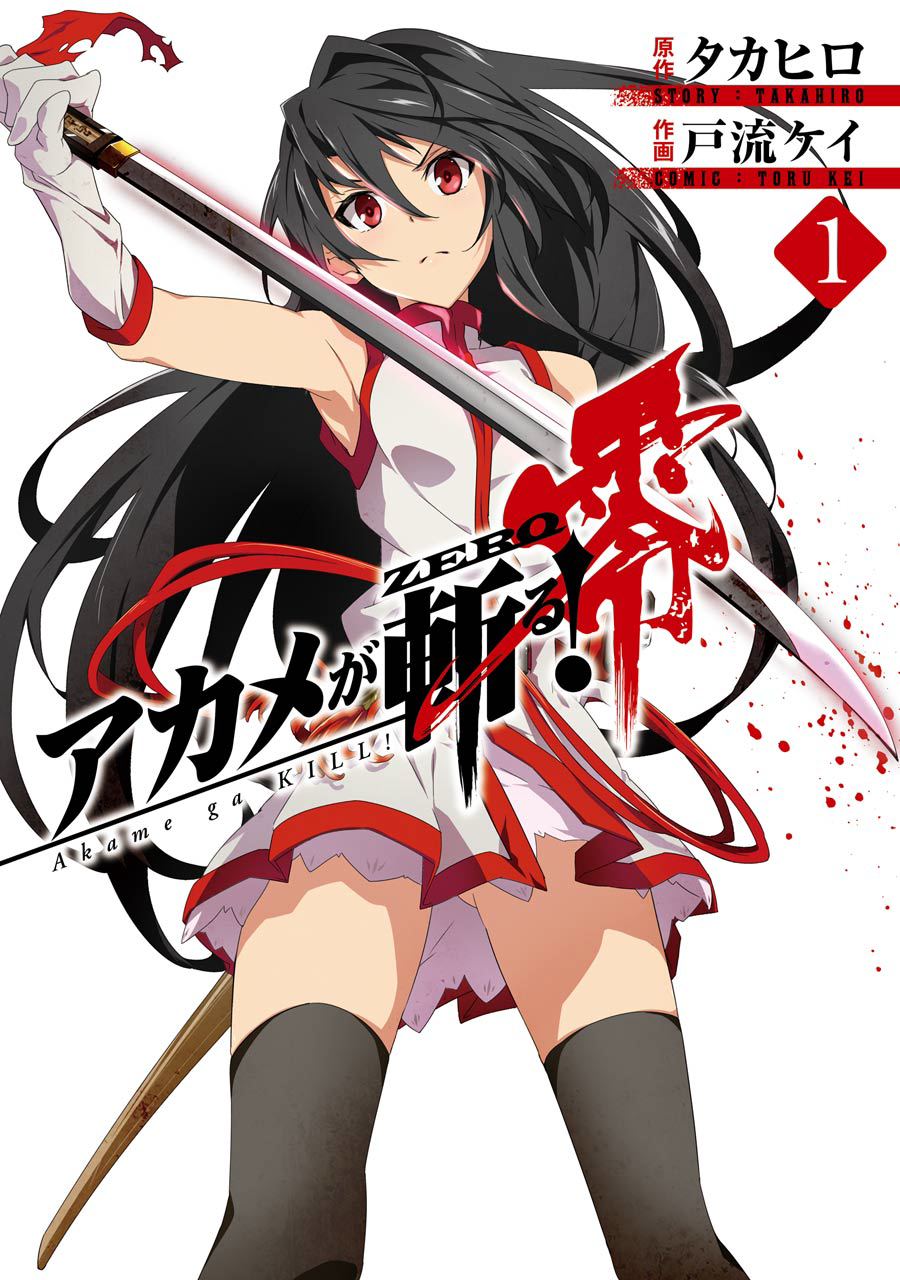 Akame ga Kill