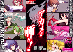 Tatsumi/Image Gallery, Akame Ga Kill! Wiki, Fandom