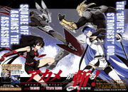 Chapter 55 cover