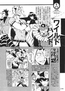 Wild Hunt's databook page