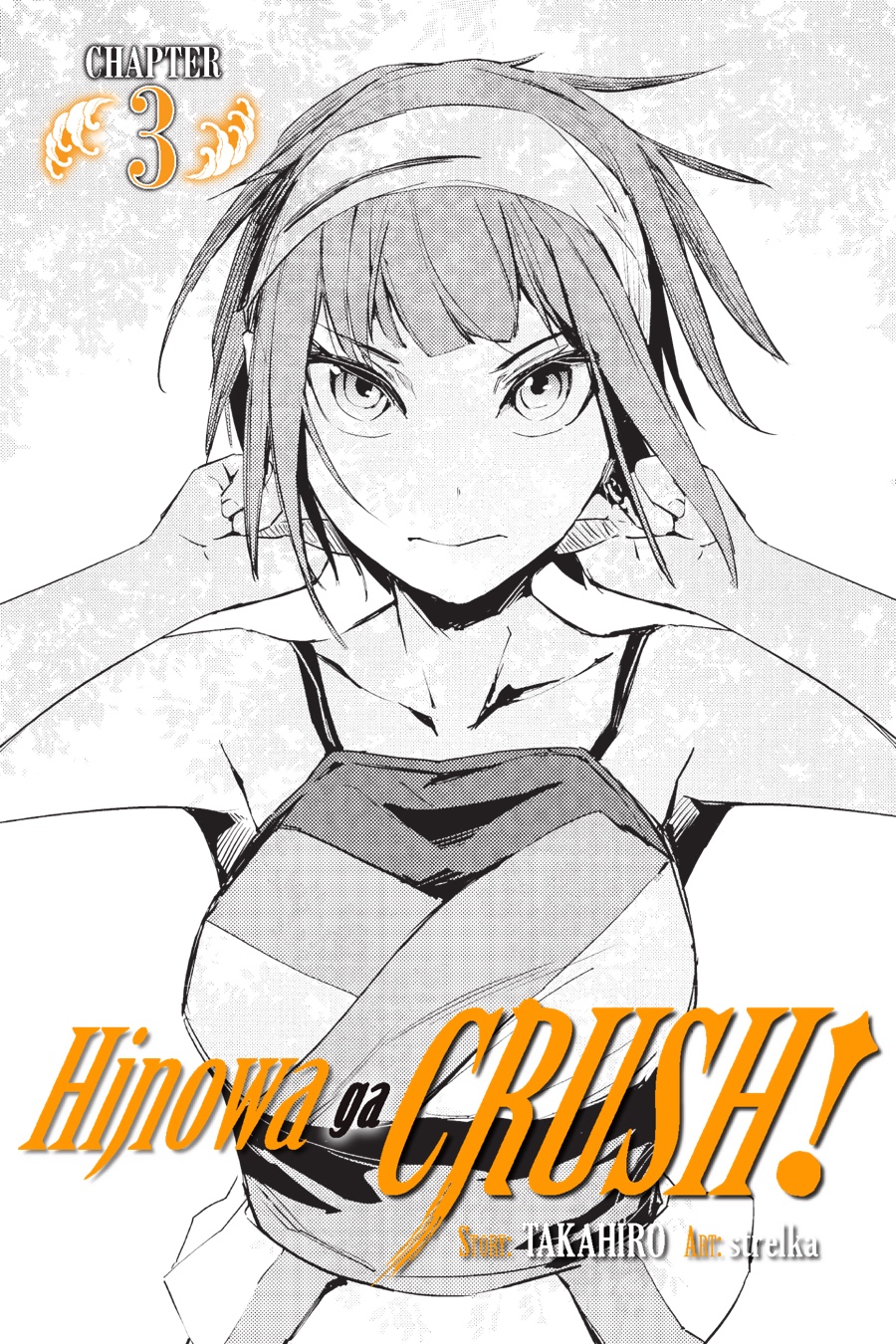 Hinowa Ga Crush Volume 8 Chapter 3 (Hinowa ga Yuku!) | Akame Ga Kill! Wiki | Fandom