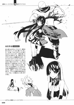 Akame/Others | Akame Ga Kill! Wiki | Fandom