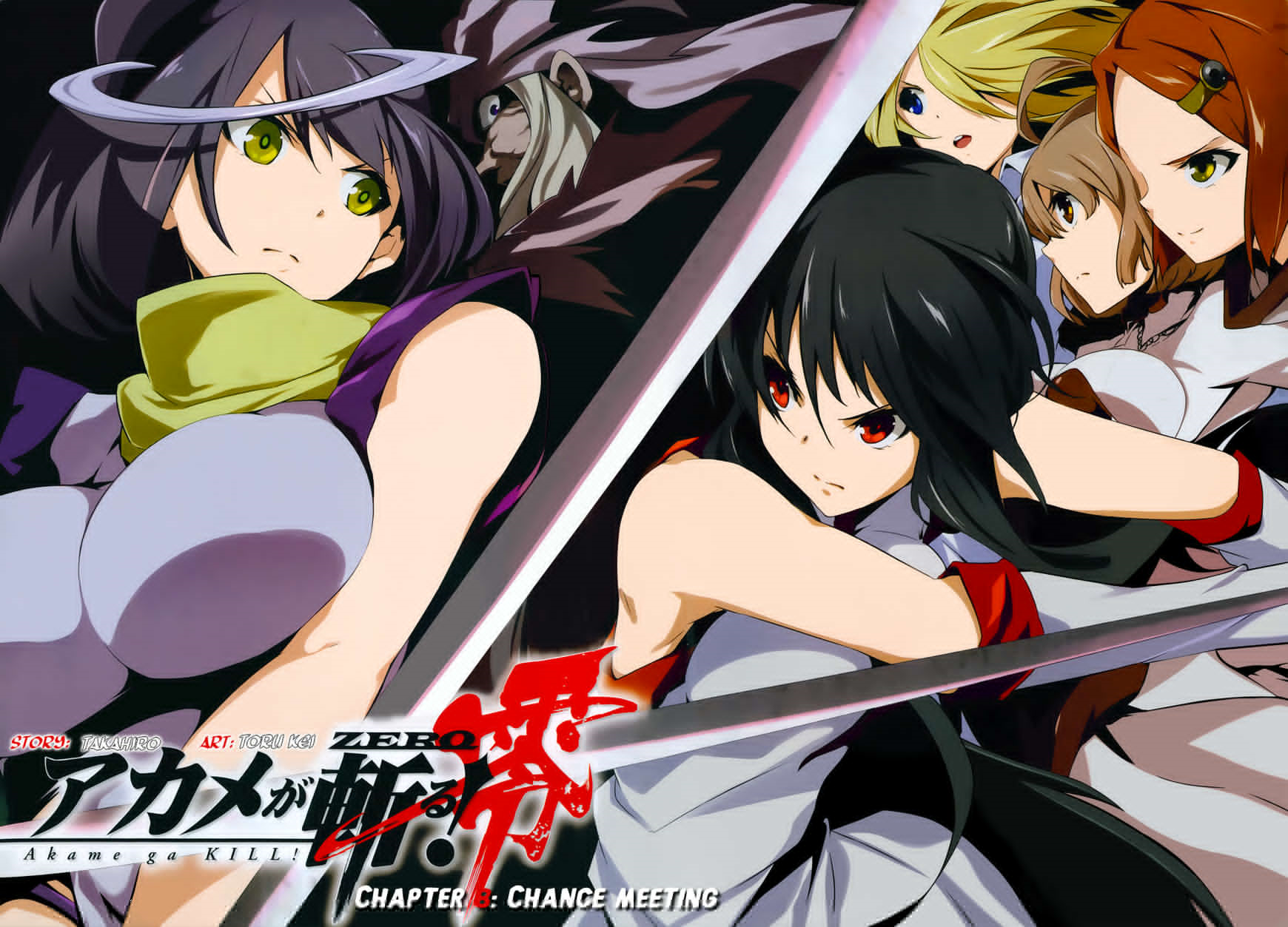 Kiyoe on X: Akame ga Kill! ZERO #10 (FINAL) Illust.