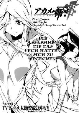 Titelseite 10 (Zero)