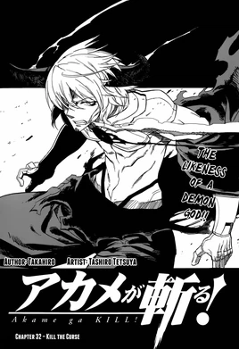 Chapter 32 Cover