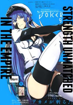 drawnielart - Akame ga Kill - Esdeath