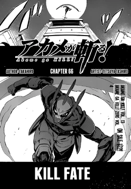 Chapter 66 Cover