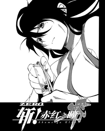 Chapter 51 (Zero) cover.png