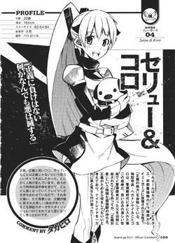 Hekatonkheires Akame Ga Kill Wiki Fandom Is full of very disturbing moments and characters. hekatonkheires akame ga kill wiki