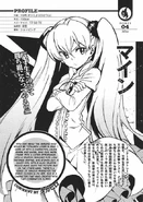 Mine's databook page