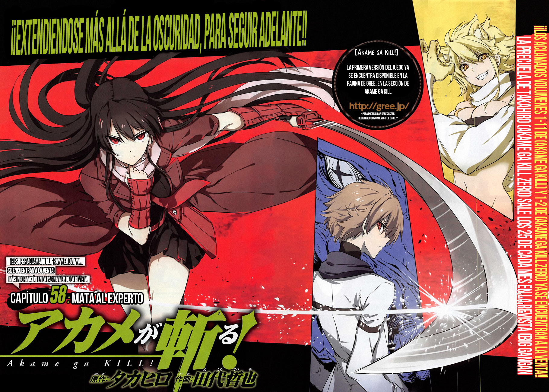 Autores do aclamado Akame ga KILL! lança novo mangá!