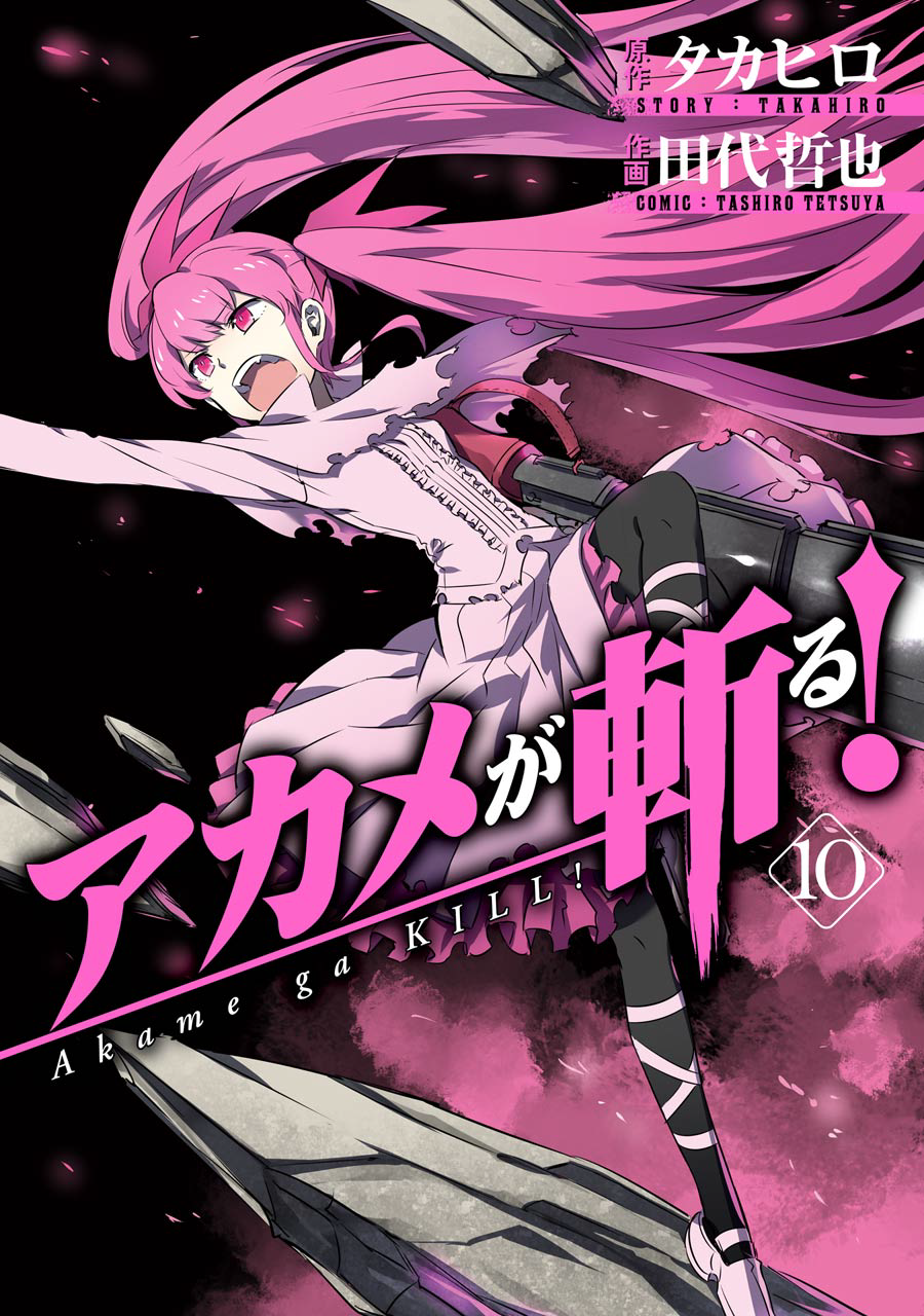 Category:Volume 10 (Zero), Akame Ga Kill! Wiki