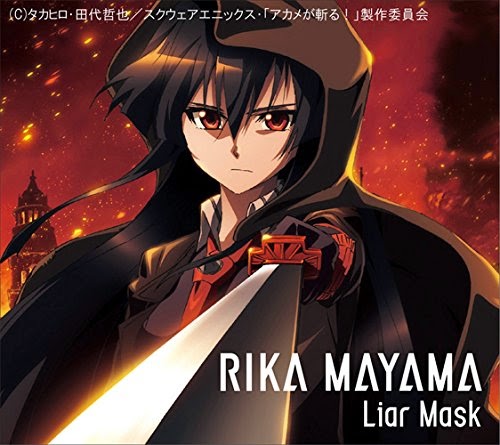 Liar Mask | Akame Ga Kill! Wiki | Fandom