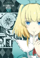 Extra cover of the volume 12