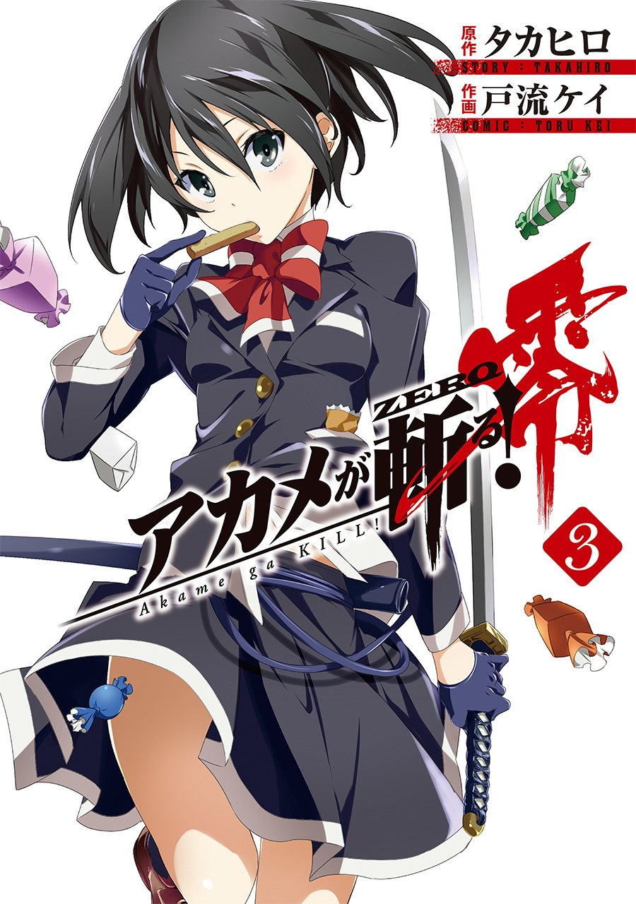 Akame ga KILL! ZERO (manga) - Anime News Network