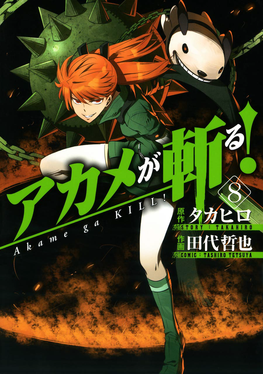 Akame Ga Kill!, Vol. 5