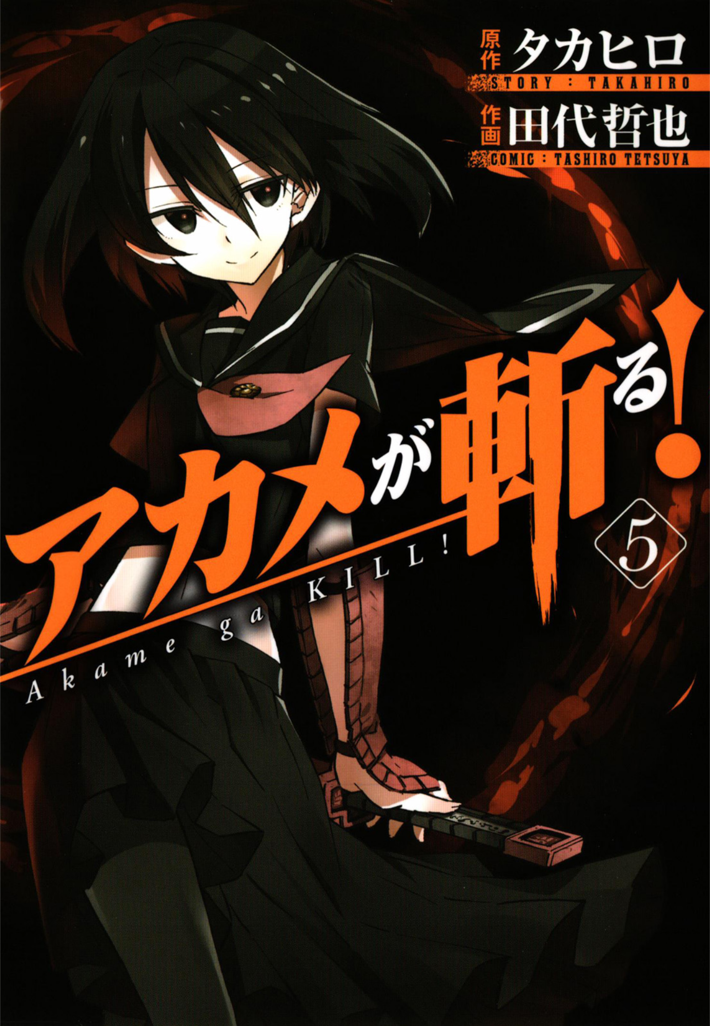 Livro akame ga kill!, vol. 5 de takahiro (inglês)