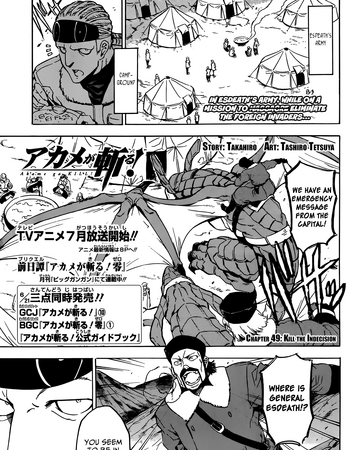 Chapter 49 Akame Ga Kill Wiki Fandom Chapter 49 Akame Ga Kill Wiki Fandom