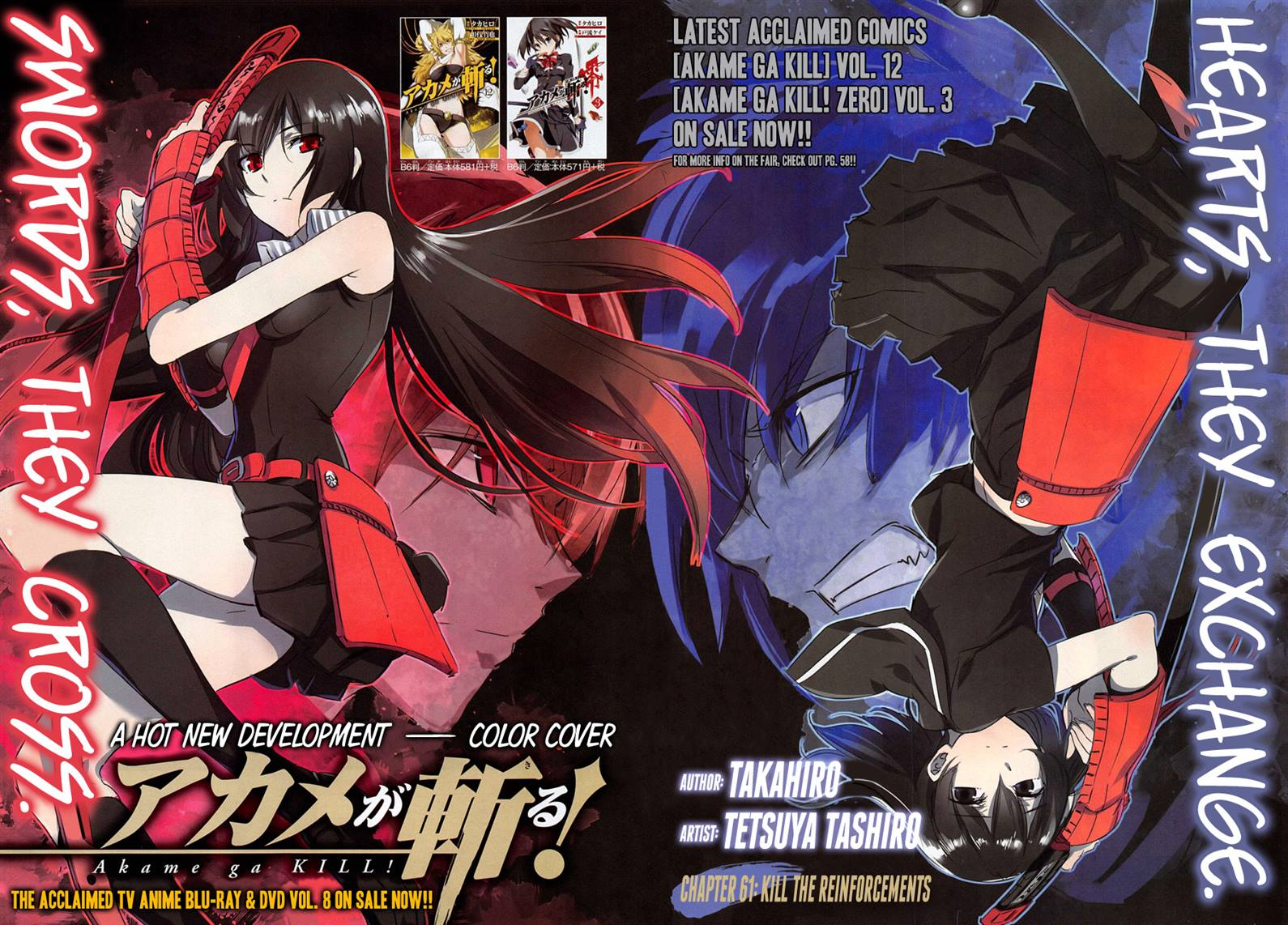 Akame/Others, Akame Ga Kill! Wiki, Fandom