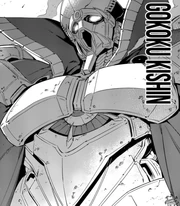 29. Maquina Divina Defensora del País: Shikouteizer