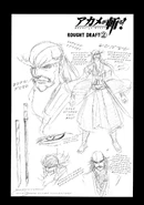 Rough draft of Gensei