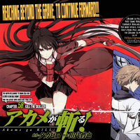 Chapter 58 Akame Ga Kill Wiki Fandom Kill the skilled by takahiro (タカヒロ), tashiro tetsuya. chapter 58 akame ga kill wiki fandom