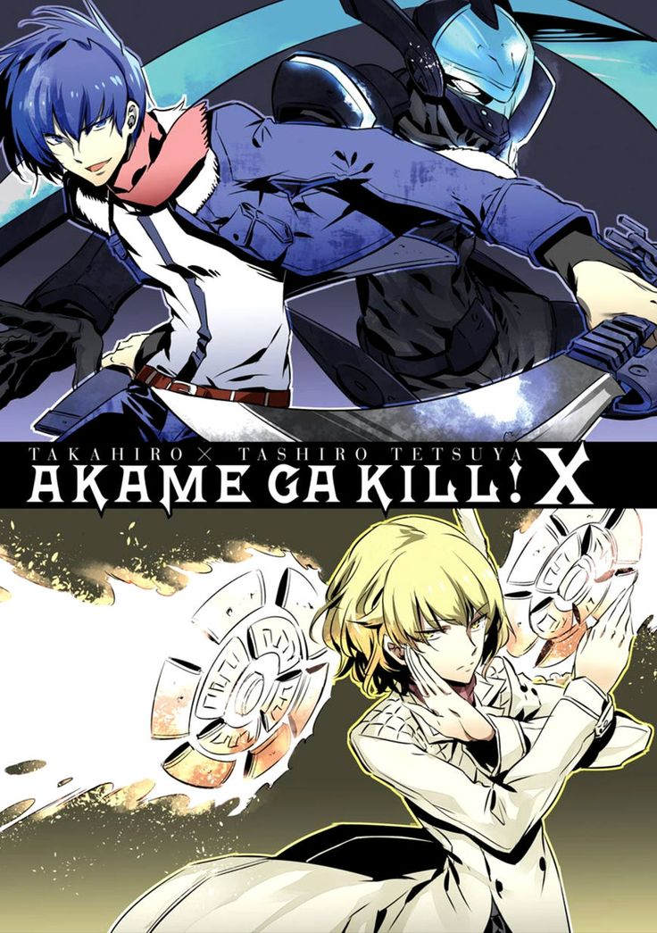 Akame ga KILL! Vol. 10 (English Edition) - eBooks em Inglês na