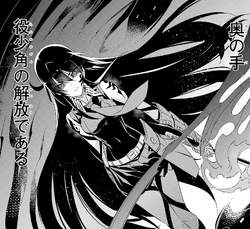 Murasame Akame Ga Kill Wiki Fandom Murasame Akame Ga Kill Wiki Fandom