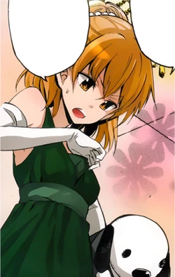 Seryu manga