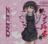 Alternatives Cover für Band 6