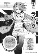 Lubbock's databook page