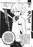 Tatsumi's databook page