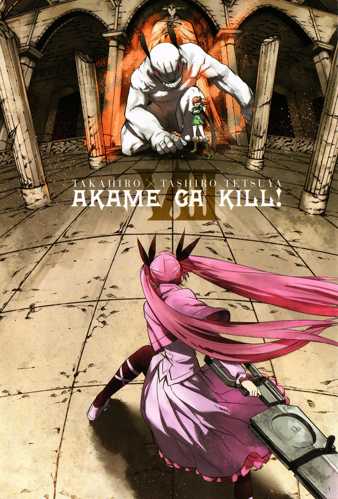 Hinowa Ga Crush Volume 8 Volume 8 | Akame Ga Kill! Wiki | Fandom