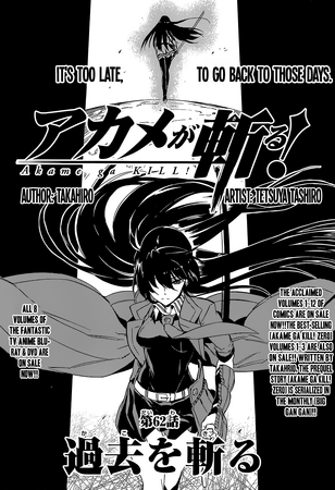 Akame ga KILL! ZERO, Vol. 1 (Akame ga KILL! ZERO, 1): Takahiro