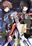 Tatsumi, alongside Akame, featured on Gangan Joker's cover