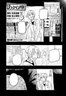 Chapter 066.png (706 KB) Story 66's Black & White Page
