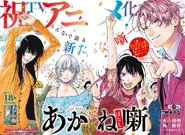 Story 170's Color Spread