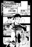 Story 139's Cover