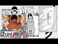 Volume 6 PV