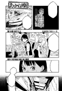 Story 135's Cover